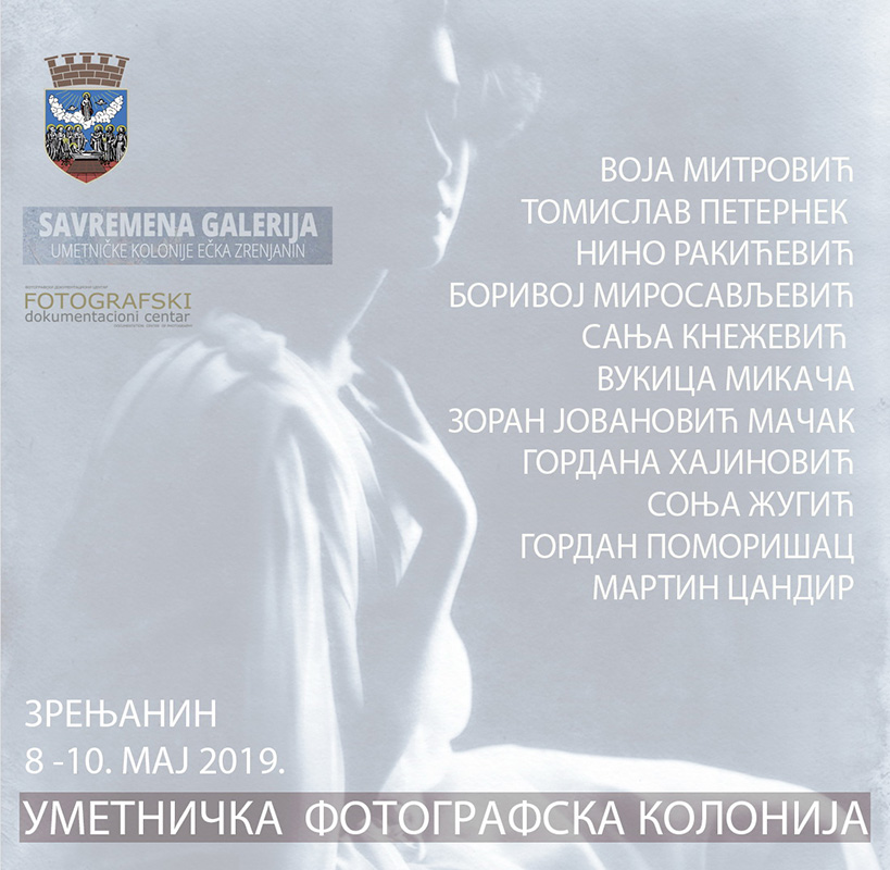 II foto kolonija 02