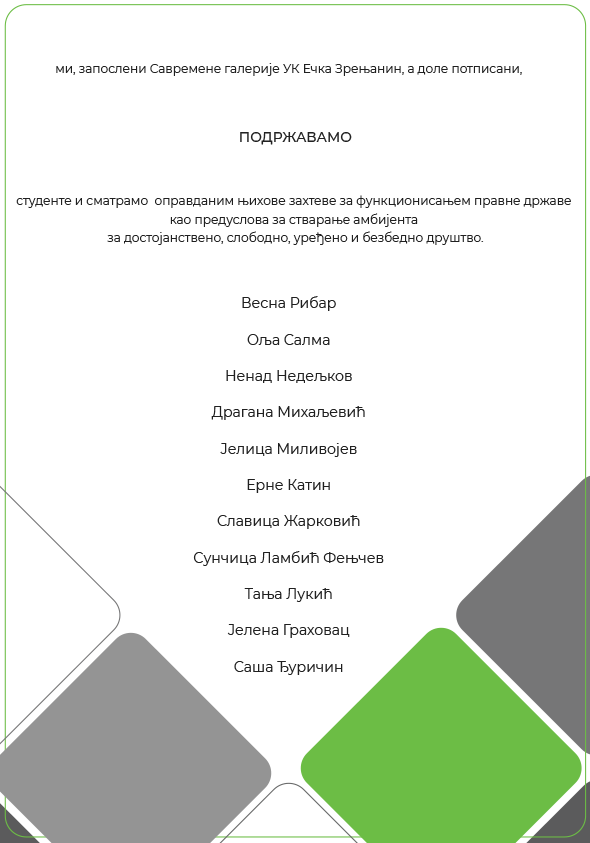 studenti